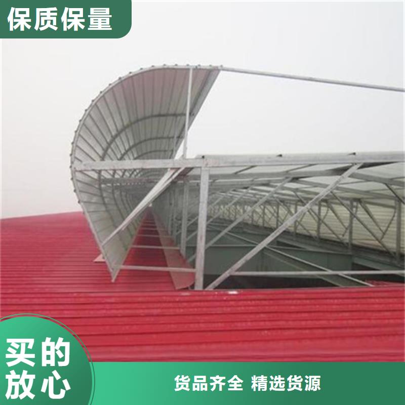 薄型通風氣樓