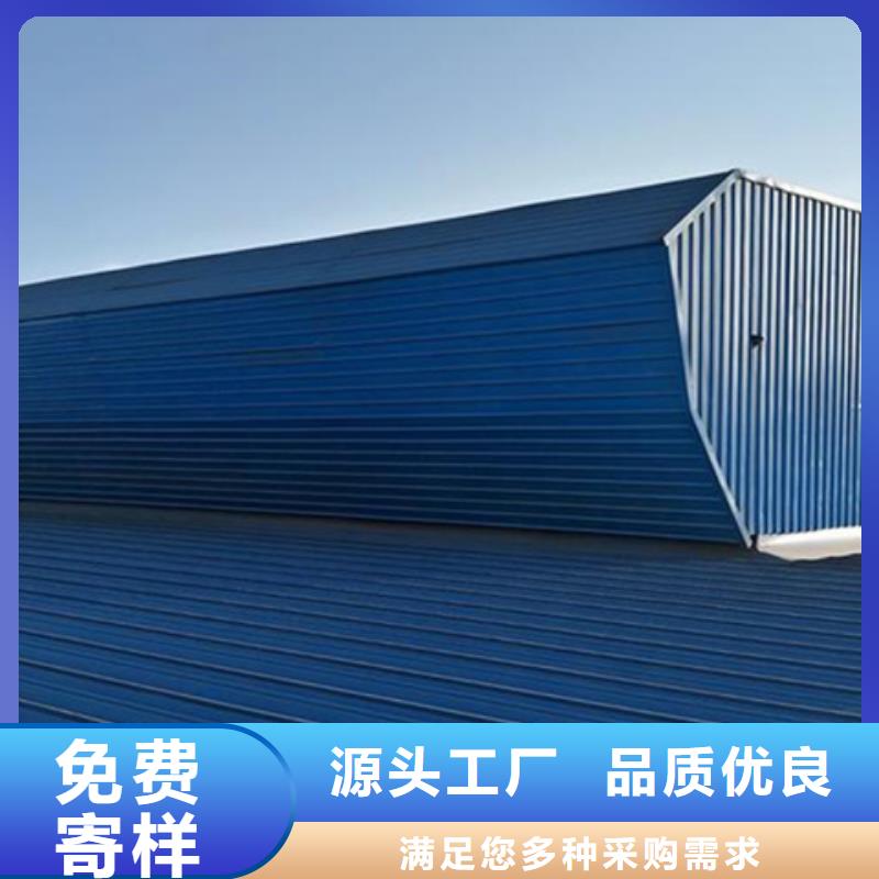 10型薄型通風天窗廠商