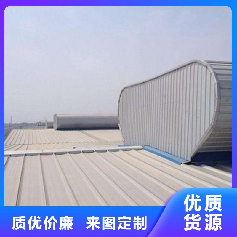 自然氣樓省心省錢
