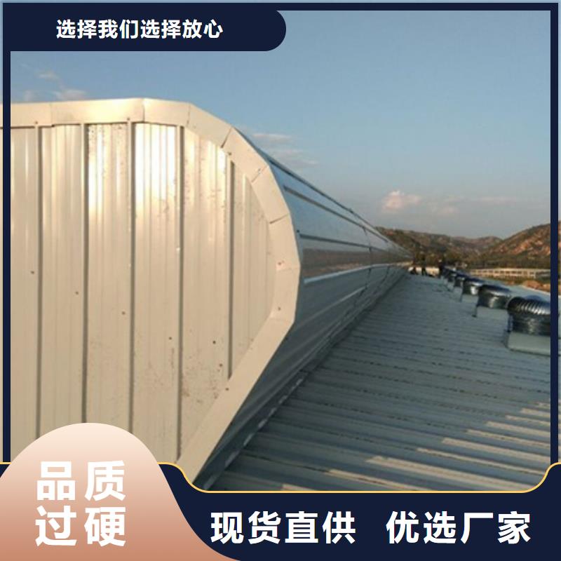 4型通風天窗一站式廠家