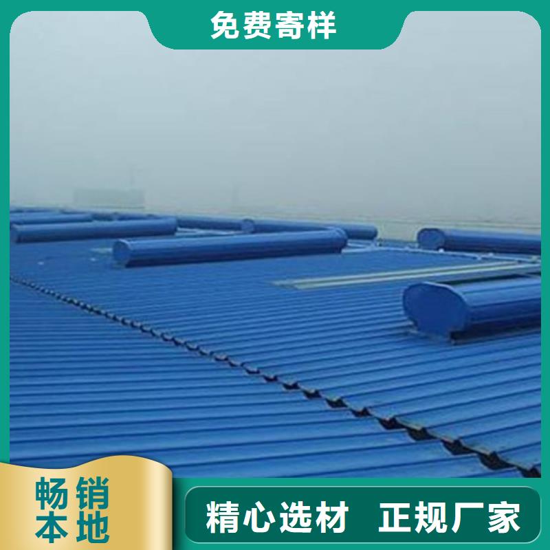 10型薄型通風天窗廠商