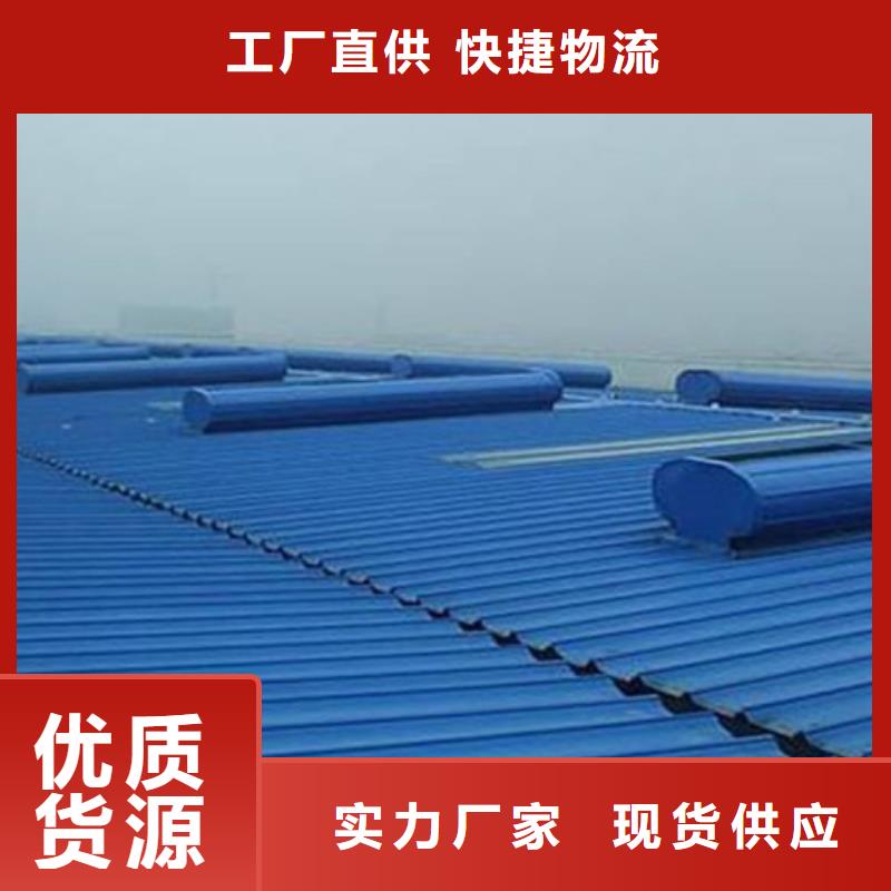 10型薄型通風天窗廠商