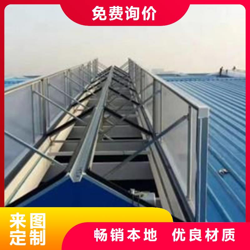 薄型通风气楼生产厂家-批发