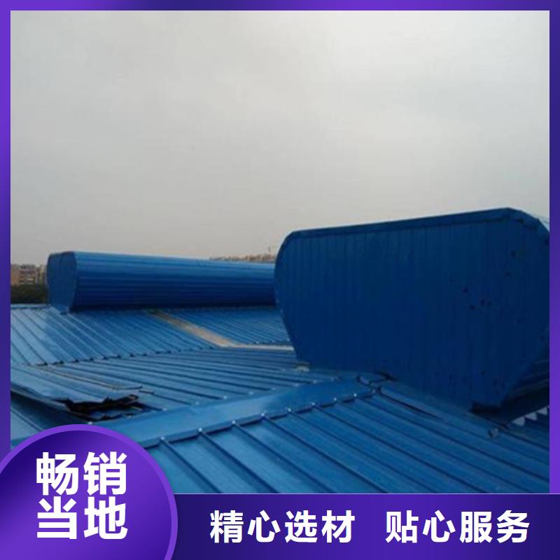 TC6-1030n智能啟閉式通風天窗隨時來廠驗貨