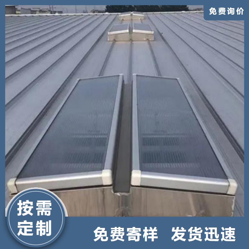 10型薄型通風天窗廠商