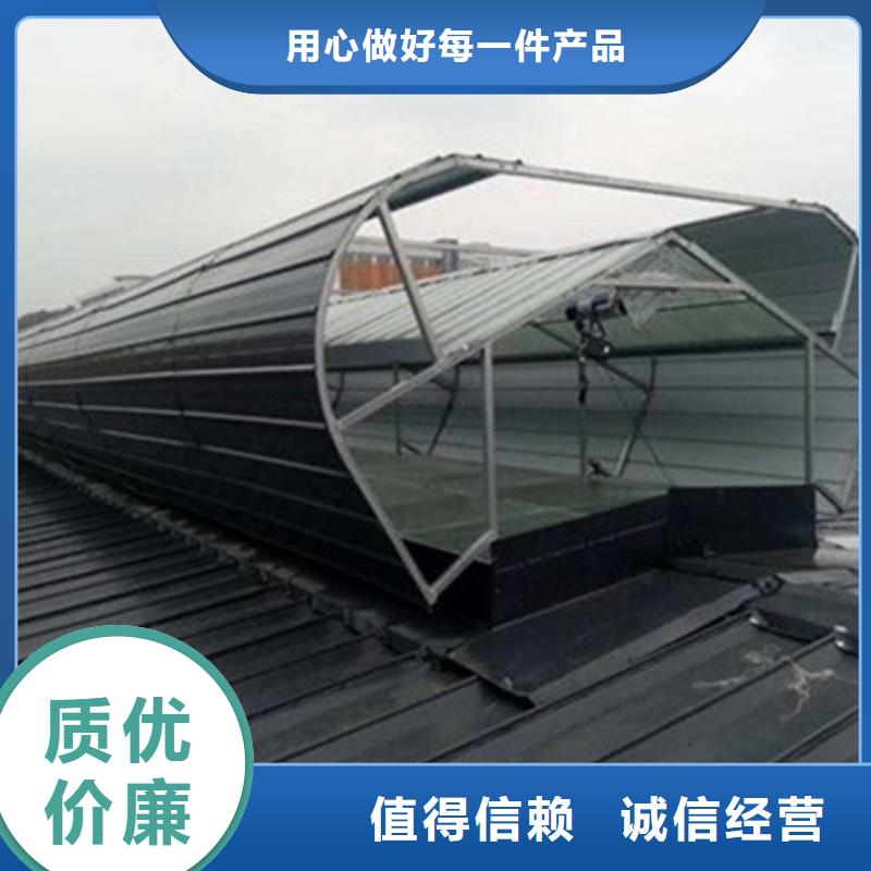 價格合理的MCW4型通風天窗（壓桿式）批發(fā)商
