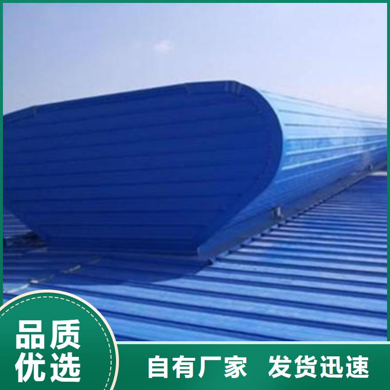 体育馆通风气楼厂家直售