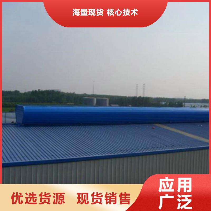 5型通風天窗(開敞式屋脊天窗)-5型通風天窗(開敞式屋脊天窗)來電咨詢