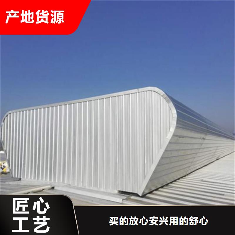 商場通風氣樓廠家-只為制造精品