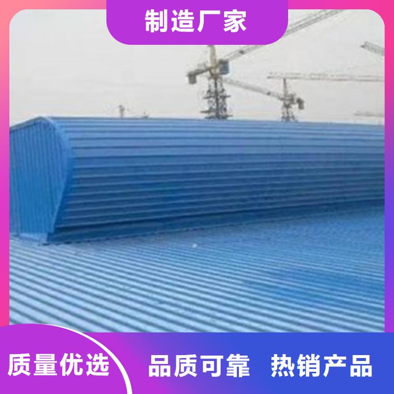 銷售屋脊通風氣樓_生產廠家