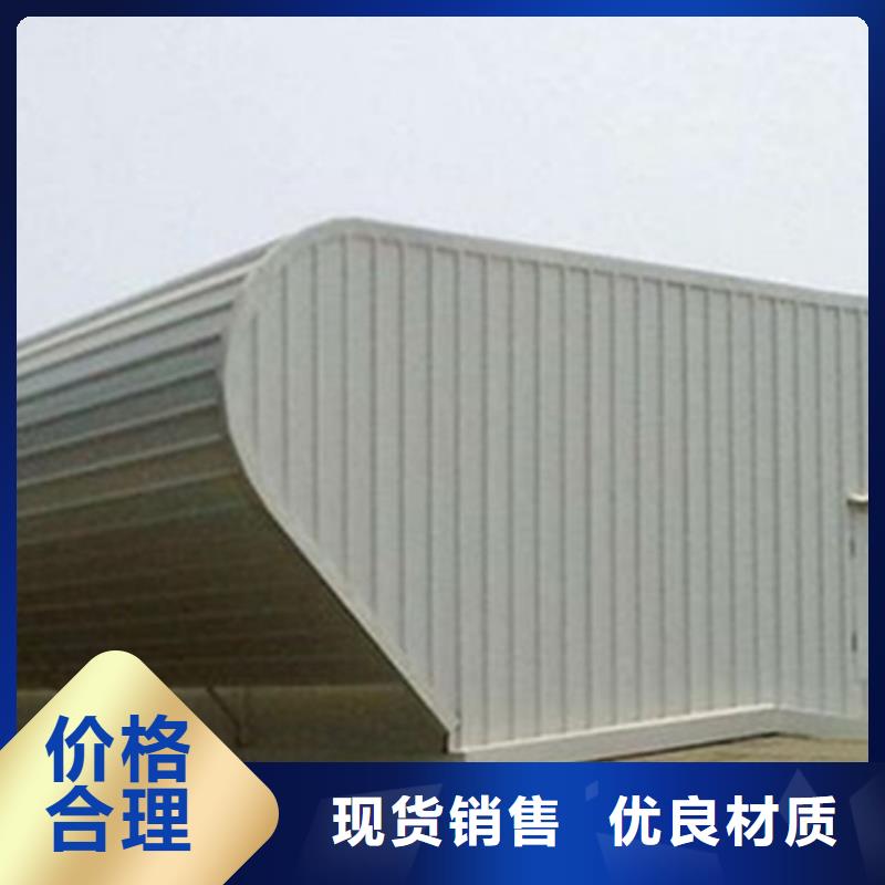 TC8-5024電動采光天窗生產廠家_規格齊全