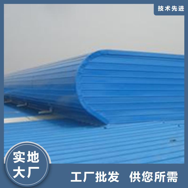 TC10A-6040n薄型通風(fēng)天窗安裝