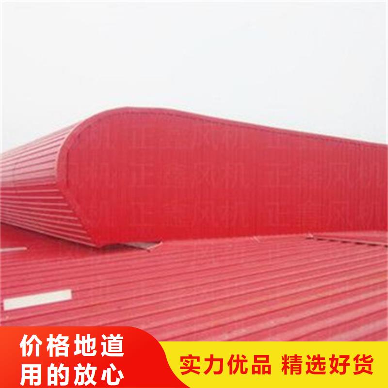 现货供应自然通风器_优质厂家