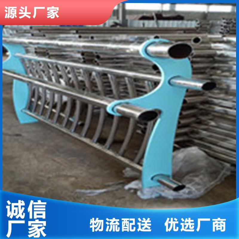 不銹鋼復合管不銹鋼立柱庫存量大