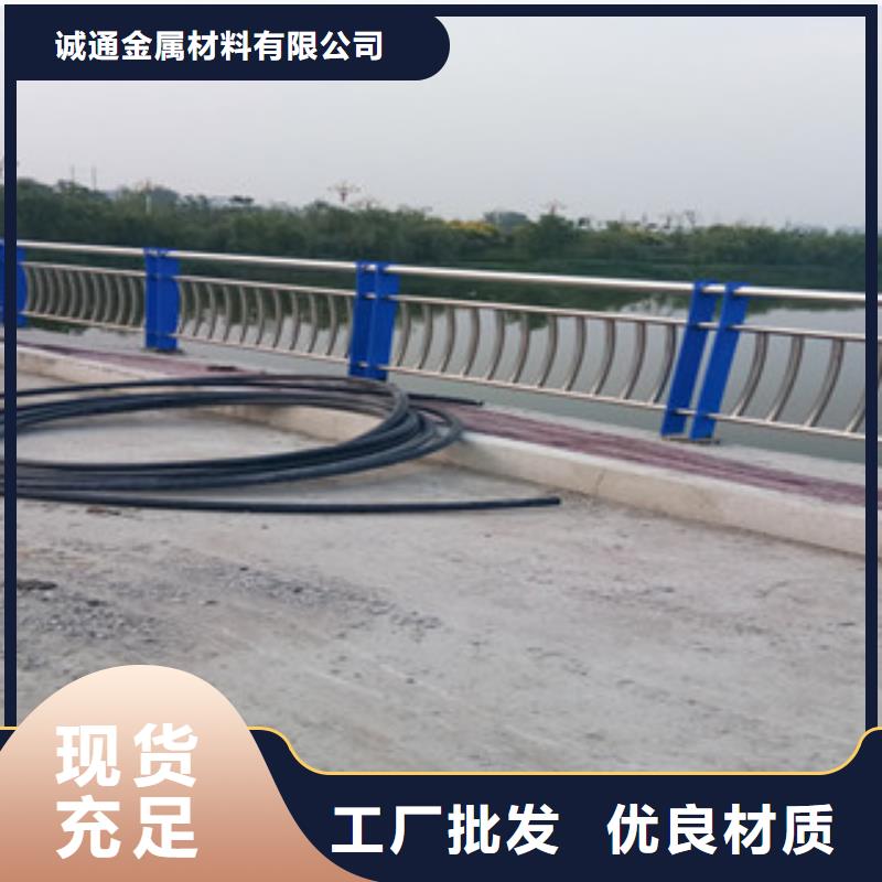 不銹鋼復(fù)合管景觀護(hù)欄品質(zhì)值得信賴