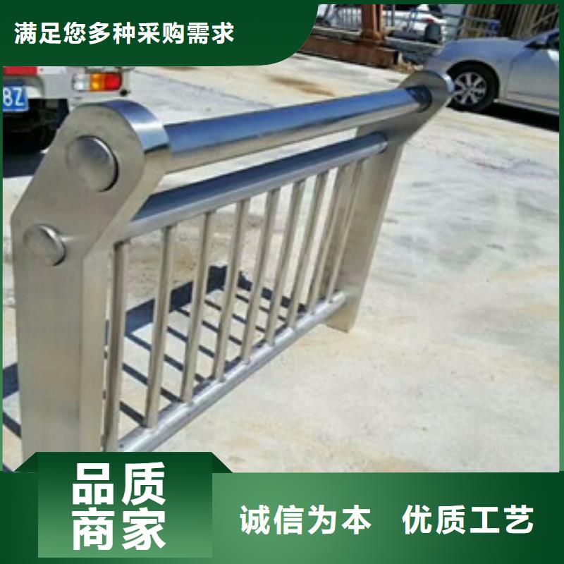不銹鋼復合管公路防撞護欄源頭把關放心選購