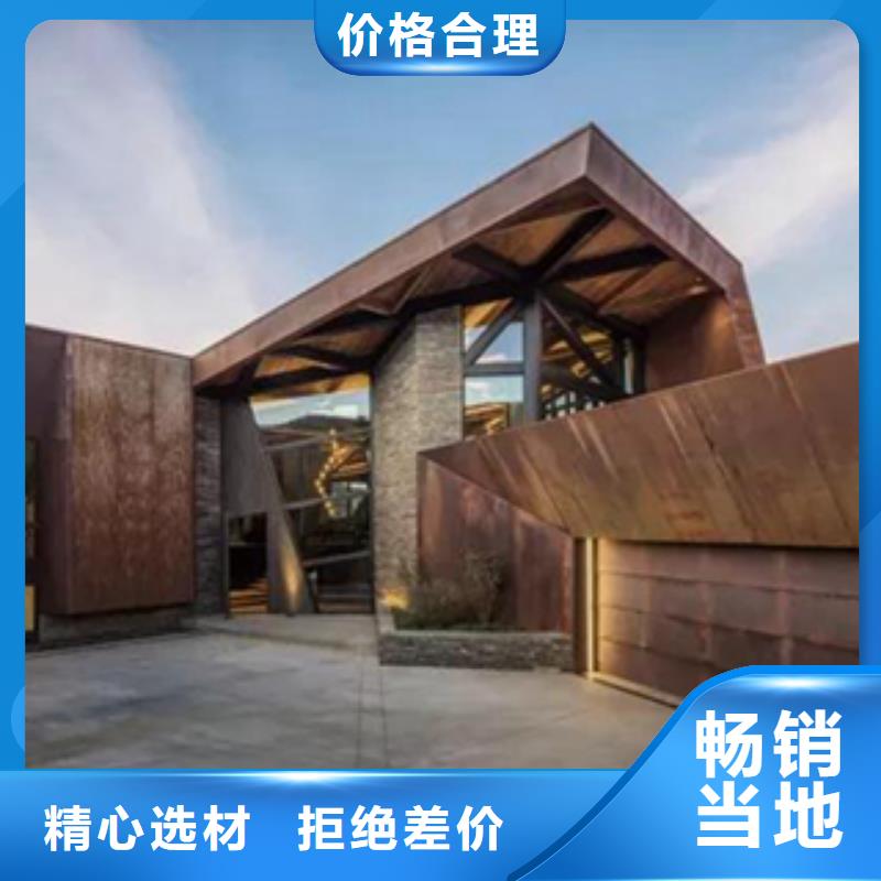 2_耐候板廠家現(xiàn)貨批發(fā)