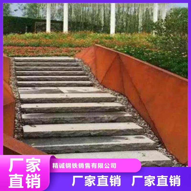 2,耐候板源廠直銷