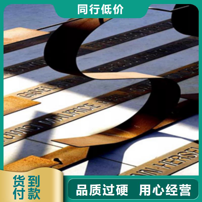 2耐候鋼廠家廠家直營