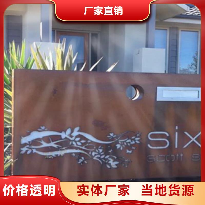 2,銹鋼板廠家專業信賴廠家