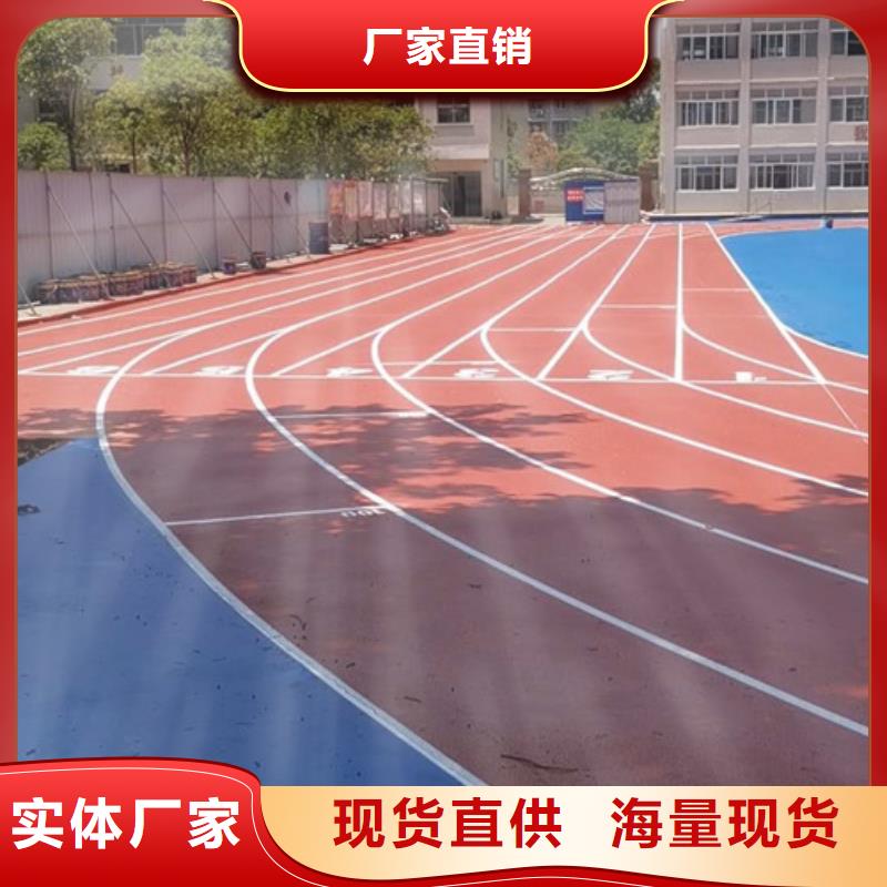 塑胶跑道硅PU羽毛球场产品实拍