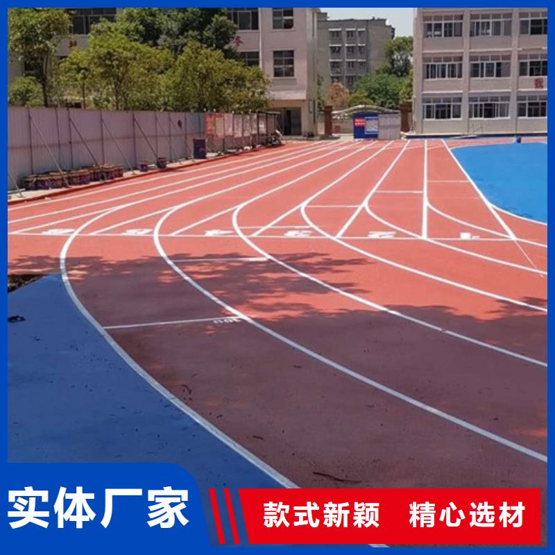 【塑胶跑道,室外硅pu羽毛球场经久耐用】