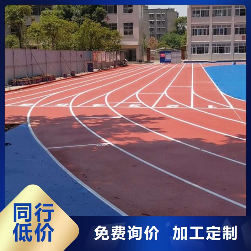 塑膠跑道球場施工公司優勢