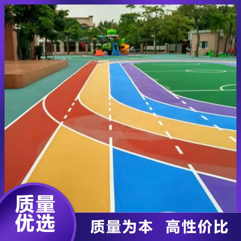 塑胶跑道epdm幼儿园橡胶跑道源头厂家直销