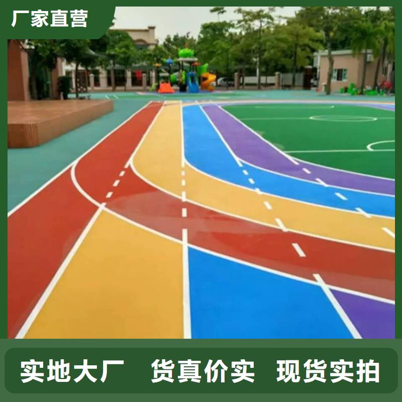 塑胶跑道混合型塑胶跑道支持定制