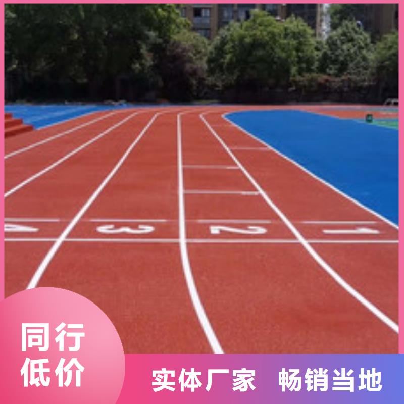 塑膠跑道幼兒園EPDM彩色地面來圖加工定制