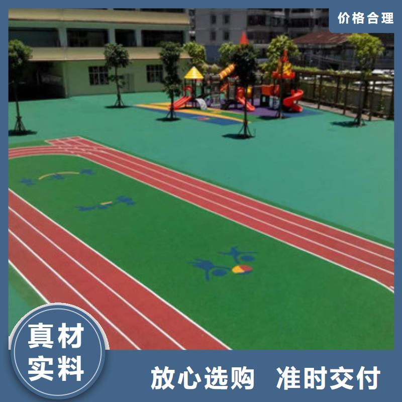 【塑胶跑道,室外硅pu羽毛球场经久耐用】