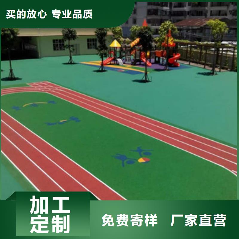 塑胶跑道,【幼儿园彩色跑道】多种规格供您选择