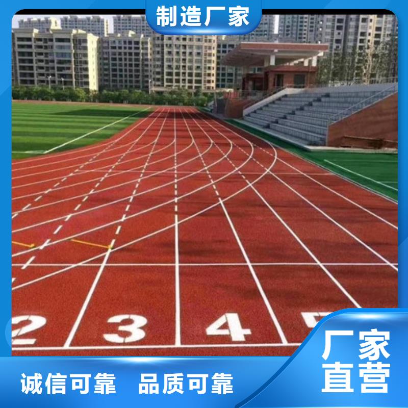 塑胶跑道塑胶篮球场主推产品