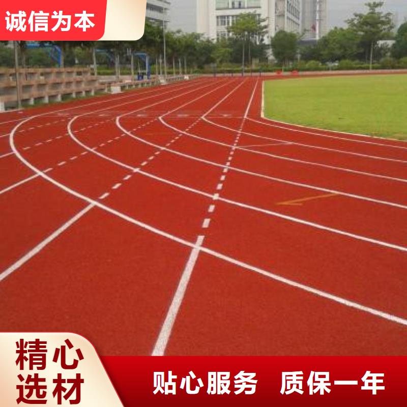 塑胶跑道硅pu篮球场施工厂家直营