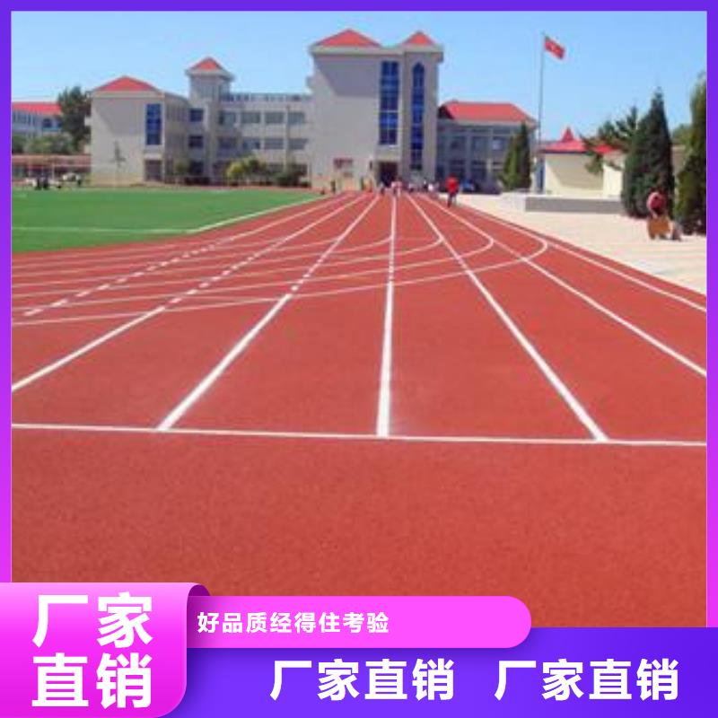 塑膠跑道_硅pu排球場用好材做好產品