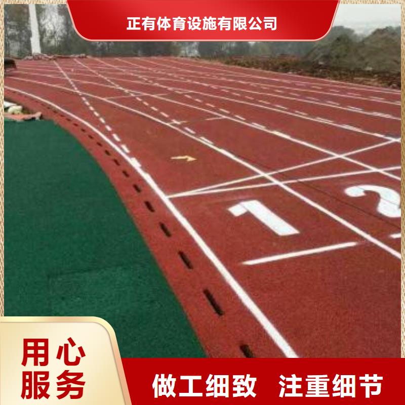 【塑胶跑道球场地坪漆施工多种规格可选】