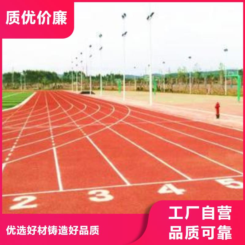 塑膠跑道_室外籃球場施工服務周到