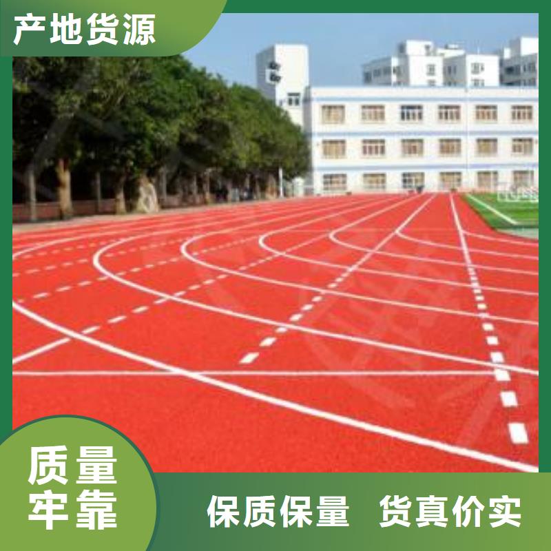 【塑胶跑道_EPDM橡胶颗粒供应商】