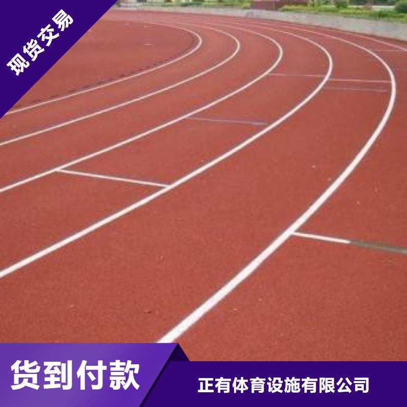 塑胶跑道_【球场施工公司】厂家供应