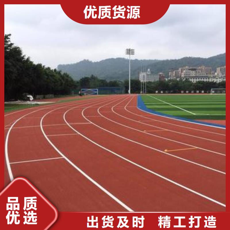 塑胶跑道公园步道实力工厂