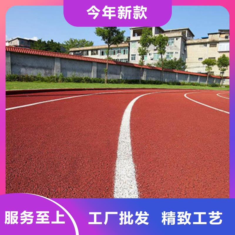 塑胶跑道公园步道实力工厂