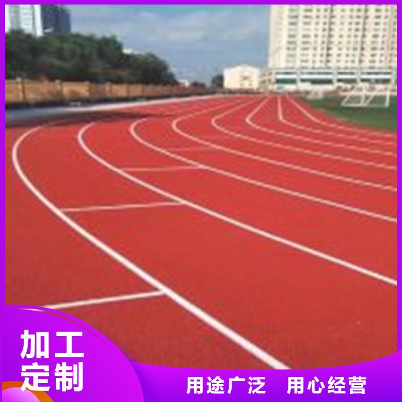 塑胶跑道球场施工公司严选好货