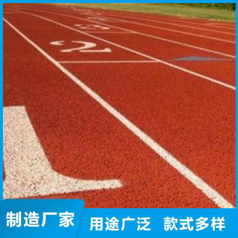 塑胶跑道-epdm幼儿园橡胶跑道选择大厂家省事省心