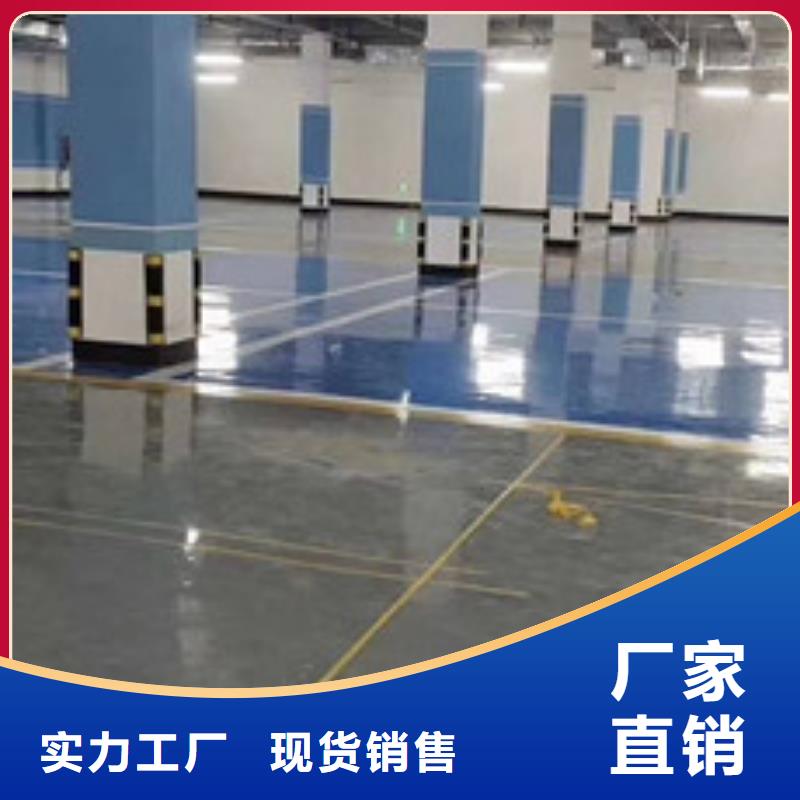 地坪漆學校操場運動地面來電咨詢