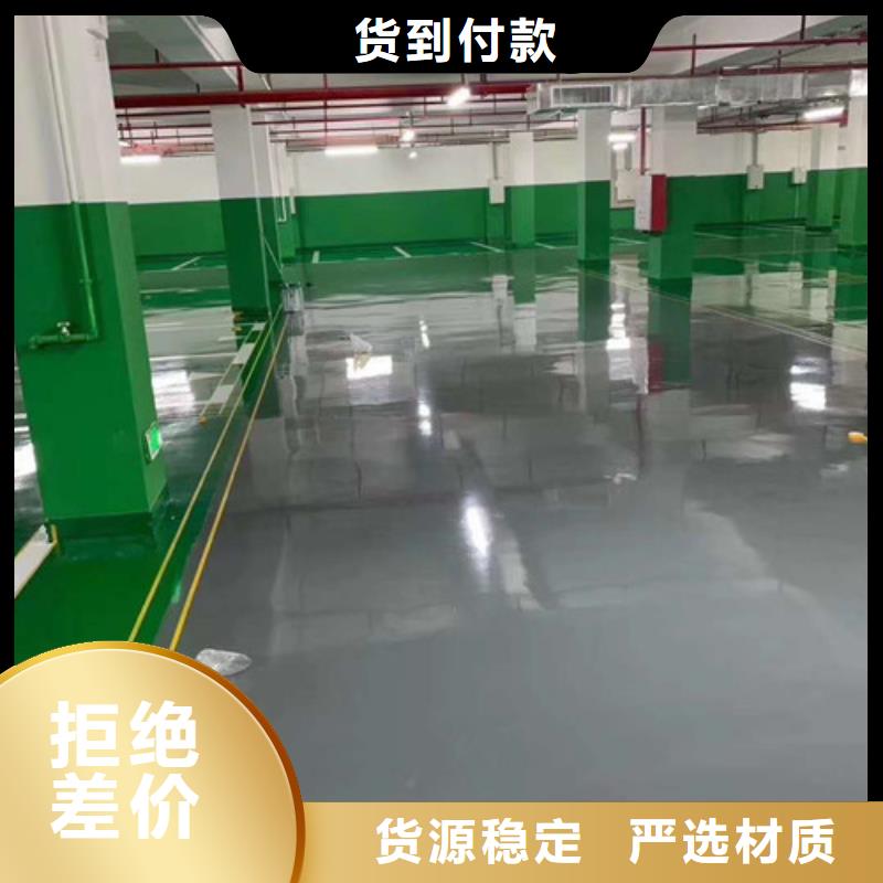 【地坪漆】塑胶地坪价格合理