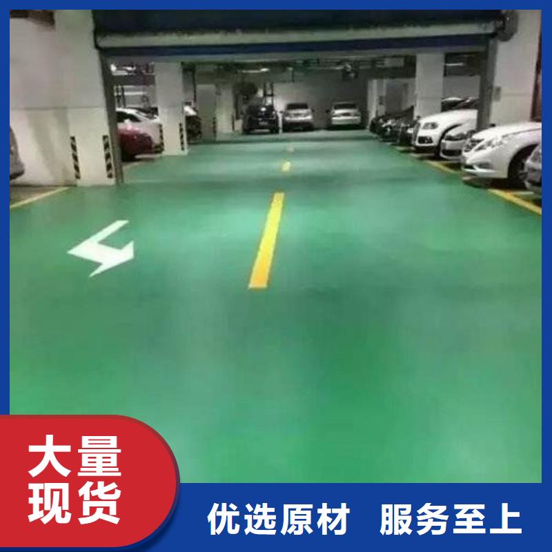 地坪漆【球场地坪漆施工】省心又省钱