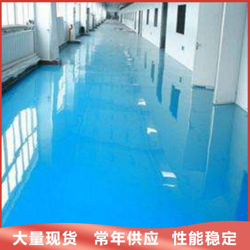地坪漆-硅PU羽毛球场有实力有经验