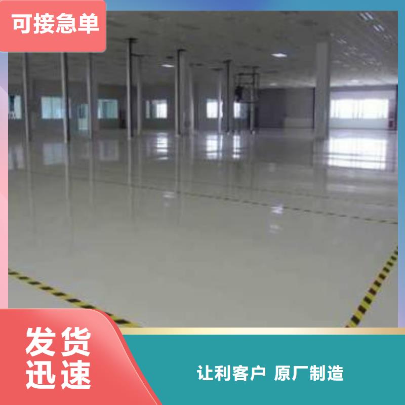 地坪漆硅pu籃球場用心制作