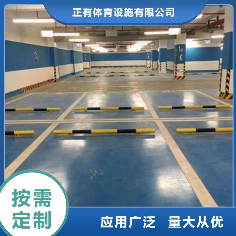 地坪漆
篮球场施工分类和特点