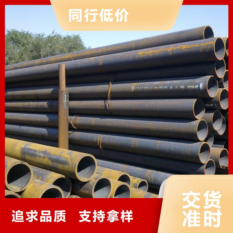 無縫管-35#無縫鋼管專業信賴廠家